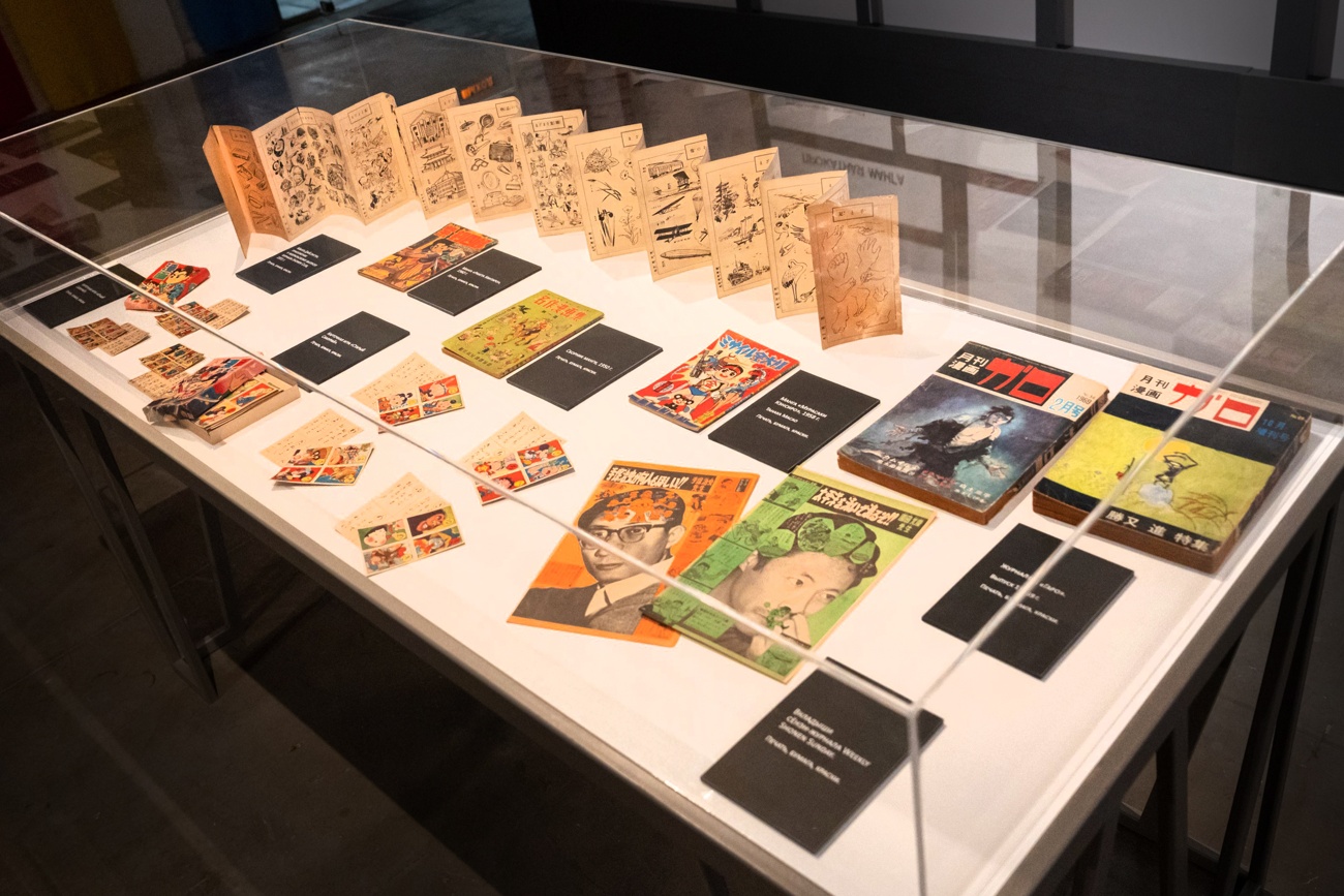 El manga desde diferentes perspectivas El manga desde diferentes perspectivas